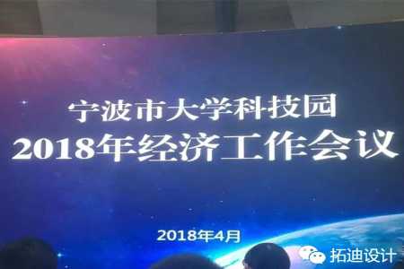 开云手机版app下载·(中国)官方网站荣获2017年融合发展推动奖